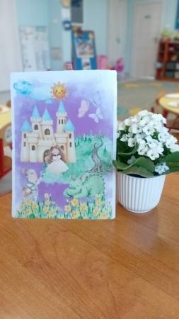 Czytanie książki 